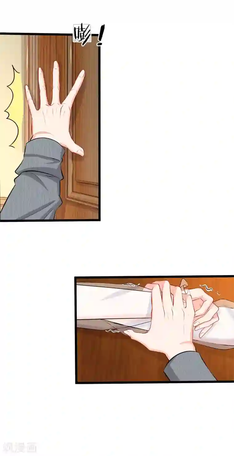 陆少的甜心公主第70话 正经的金钱交易