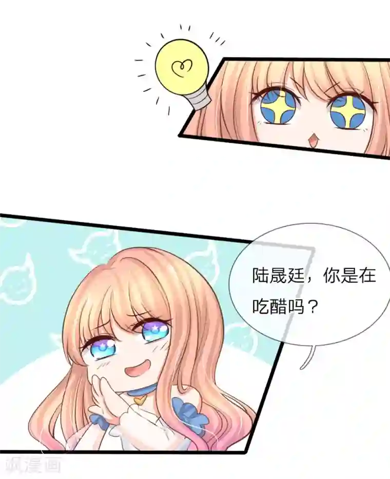 女明星李湘被强奷系列小说第71话 何晟廷吃醋了
