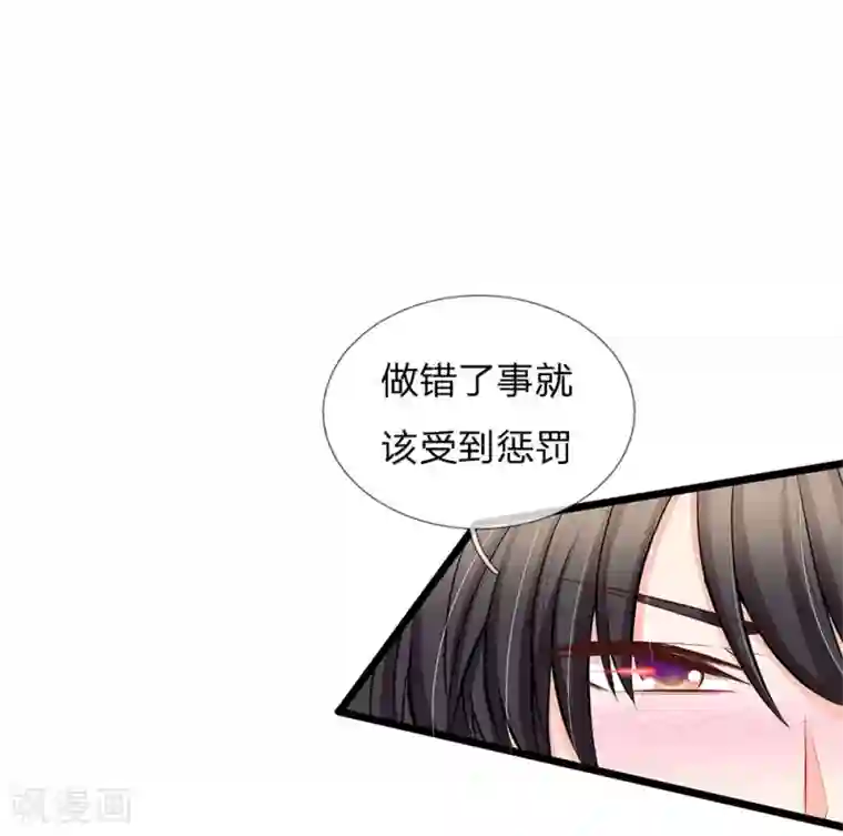 女明星李湘被强奷系列小说第71话 何晟廷吃醋了