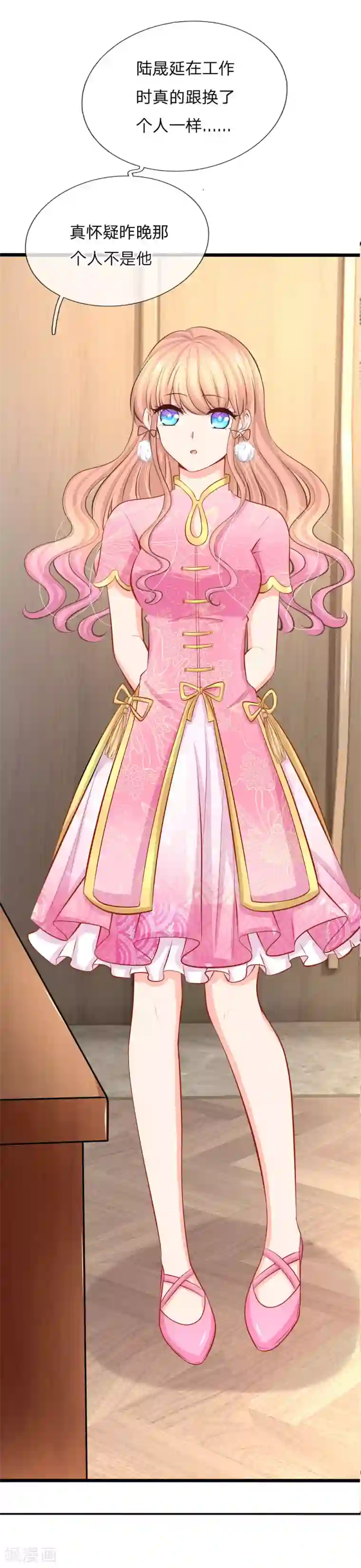 女明星李湘被强奷系列小说第71话 何晟廷吃醋了