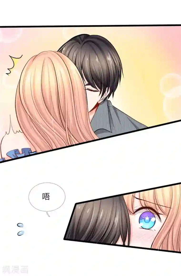 女明星李湘被强奷系列小说第71话 何晟廷吃醋了