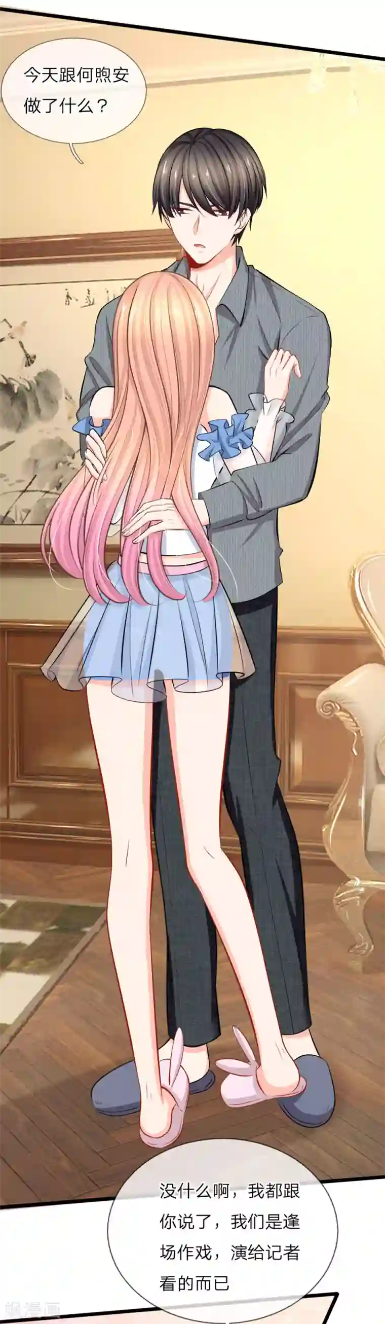 女明星李湘被强奷系列小说第71话 何晟廷吃醋了