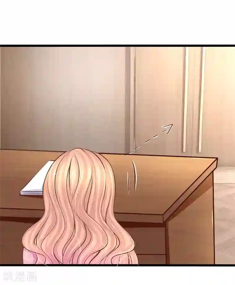 陆少的甜心公主第72话 发现机密文件