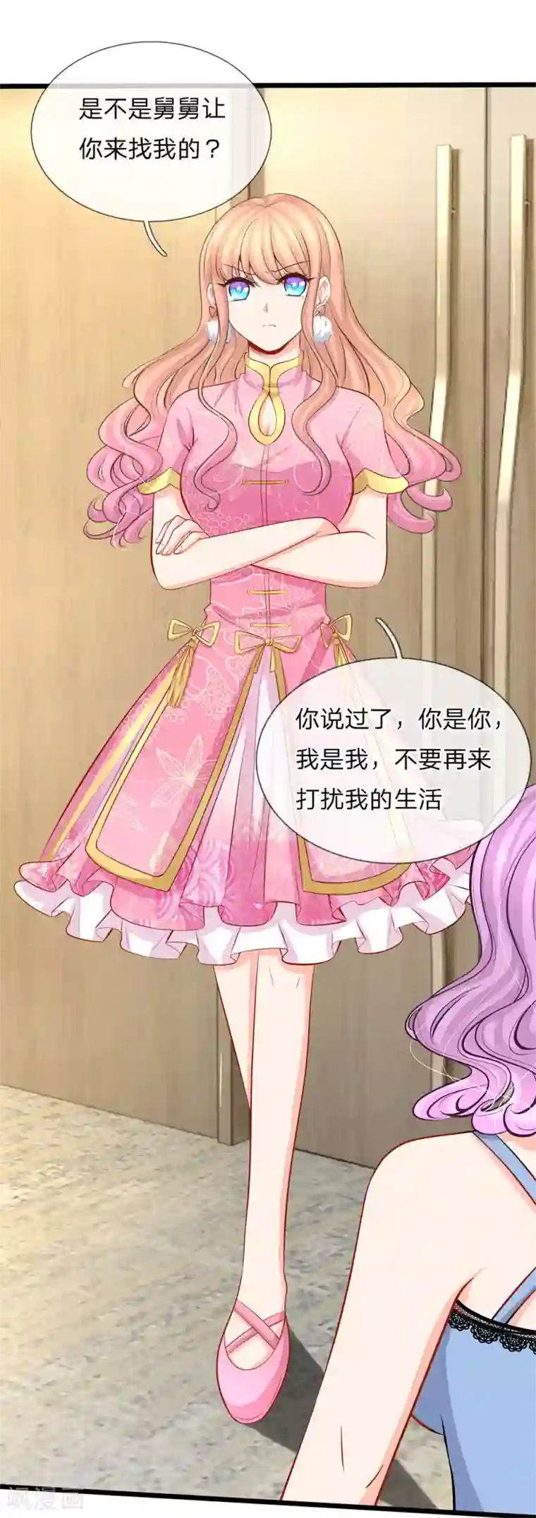 陆少的甜心公主第73话 有钱真的可以为所欲为