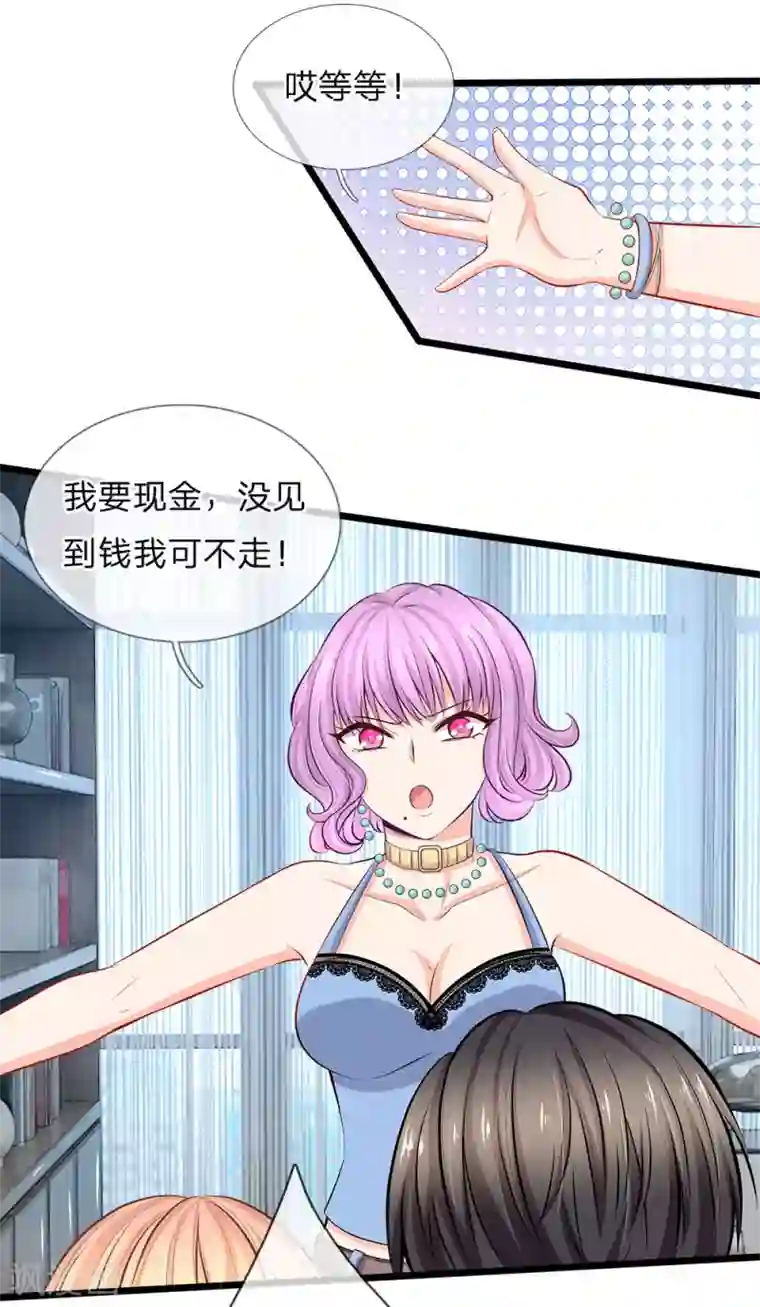 陆少的甜心公主第74话 有话好好说