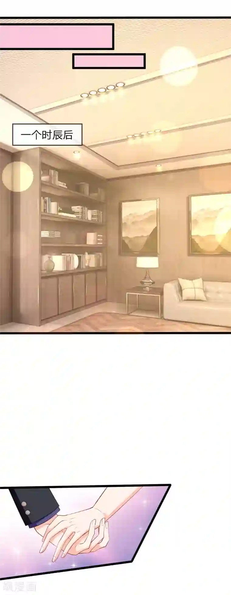 陆少的甜心公主第74话 有话好好说