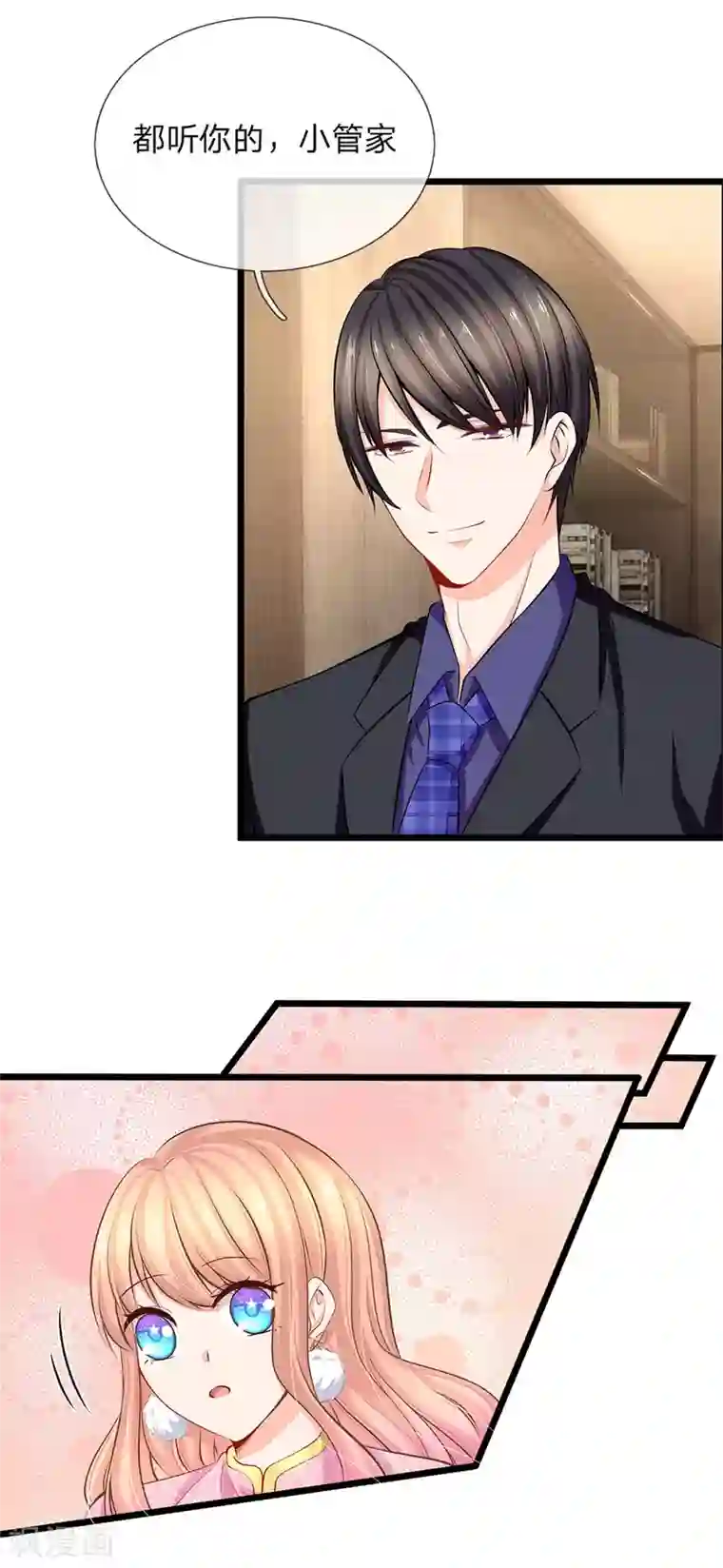 陆少的甜心公主第74话 有话好好说