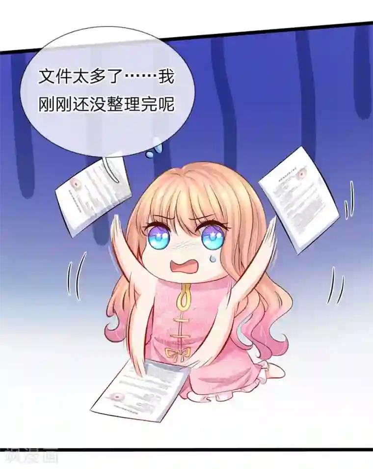 陆少的甜心公主第74话 有话好好说