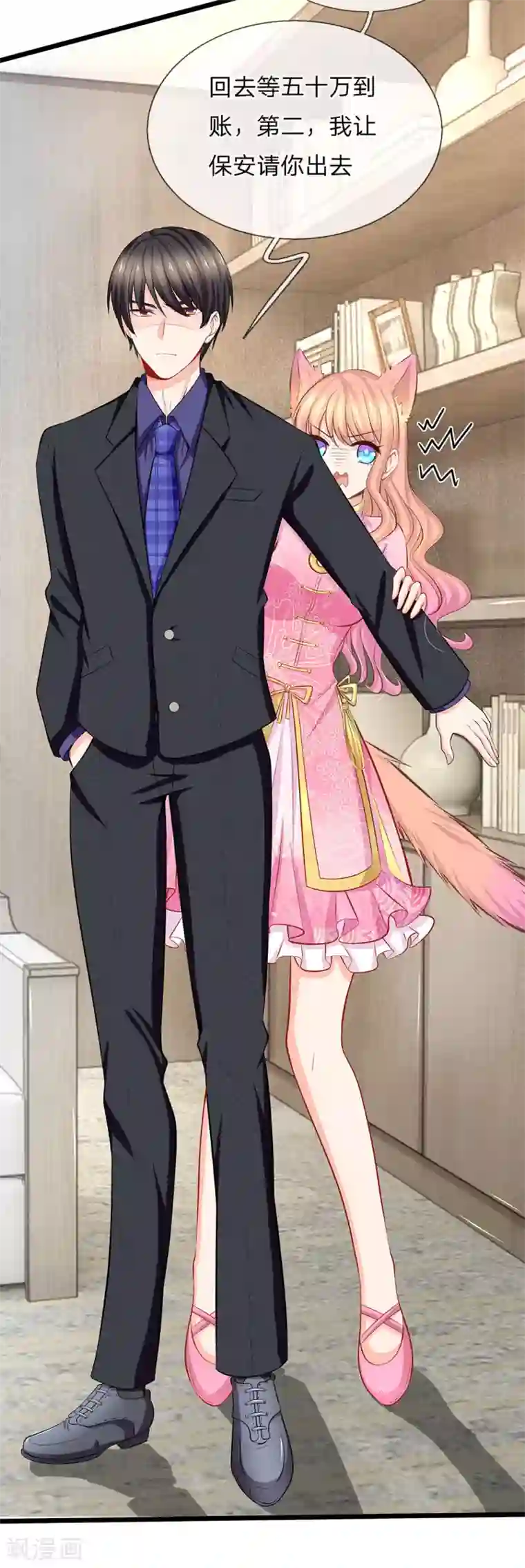 陆少的甜心公主第74话 有话好好说