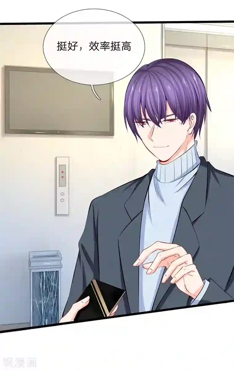 陆少的甜心公主第74话 有话好好说