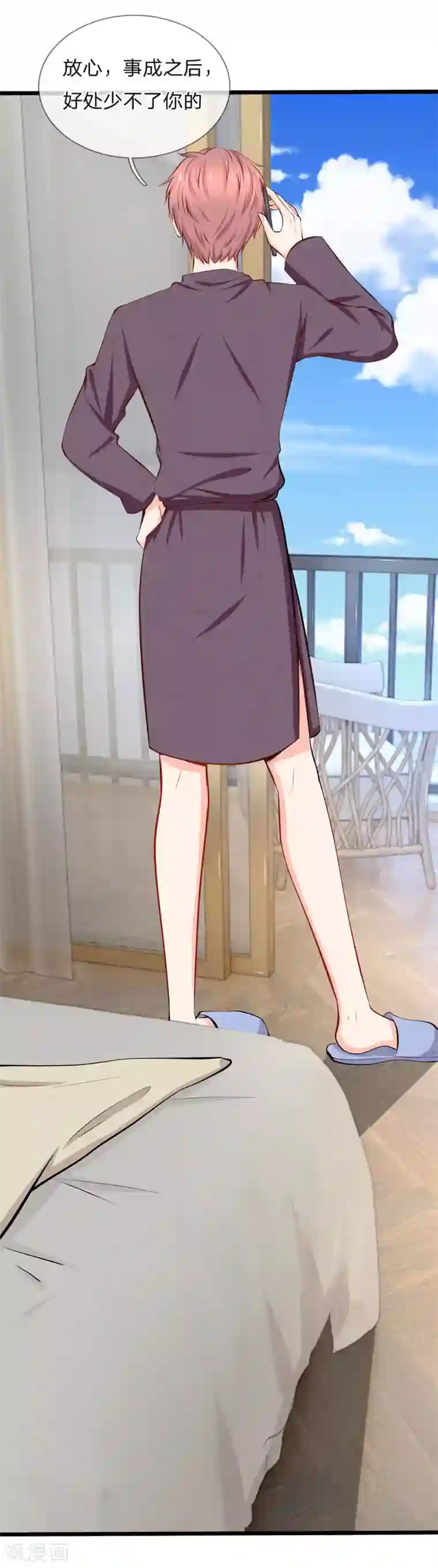 陆少的甜心公主第74话 有话好好说