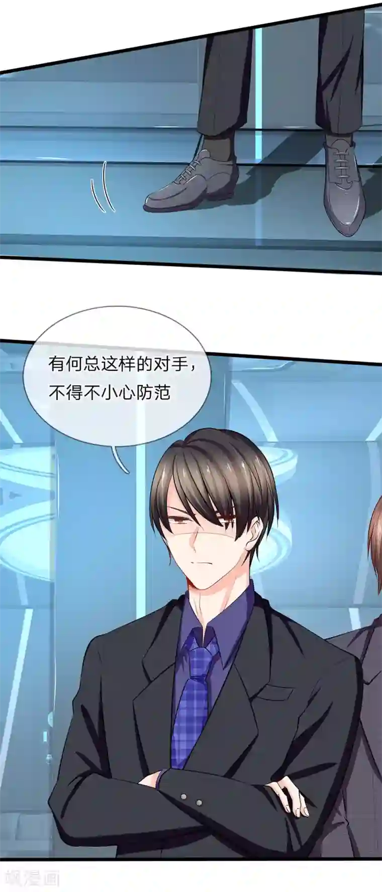 陆少的甜心公主第75话 机密文件是空的