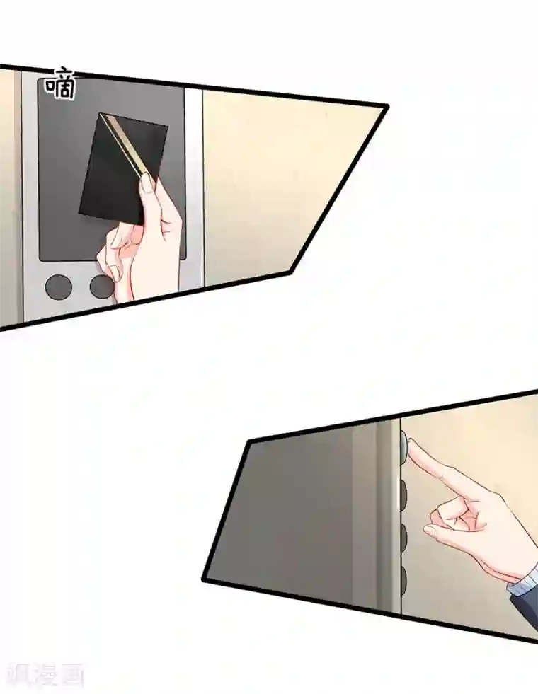 陆少的甜心公主第75话 机密文件是空的