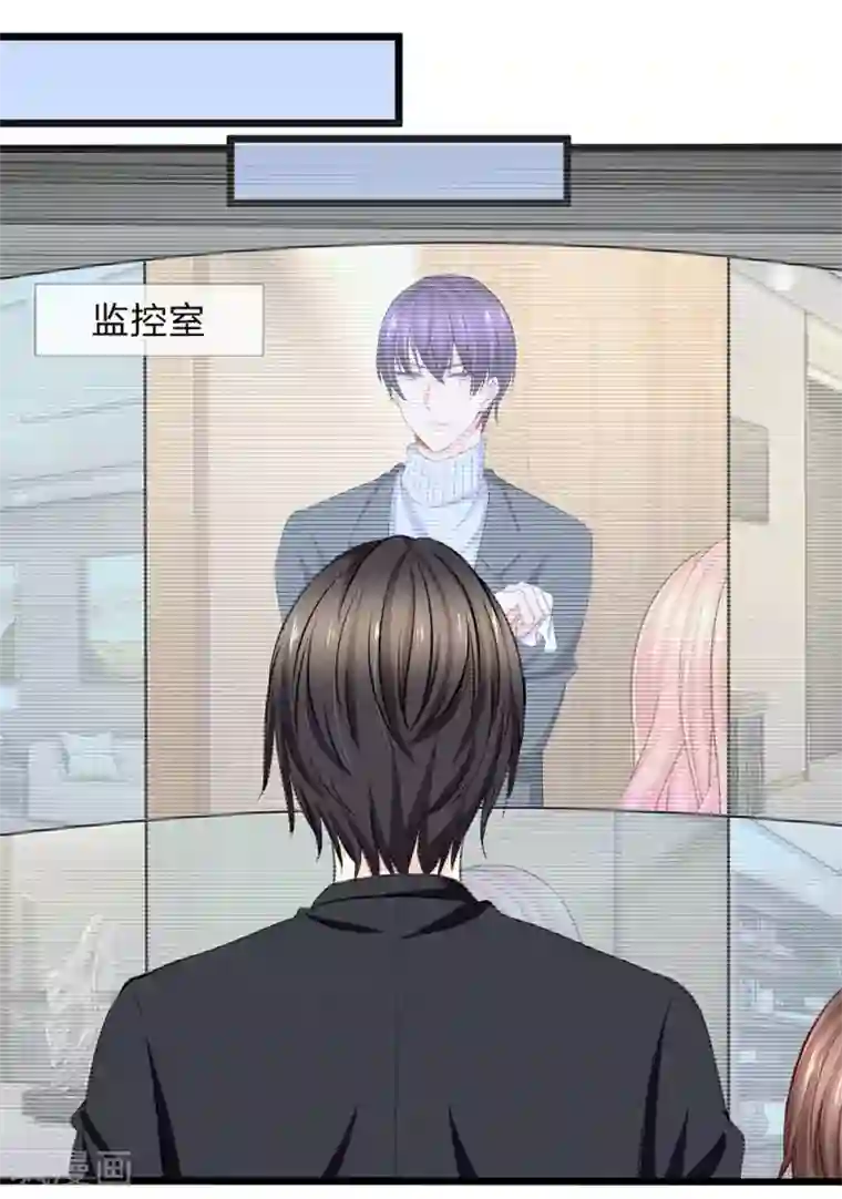 陆少的甜心公主第75话 机密文件是空的