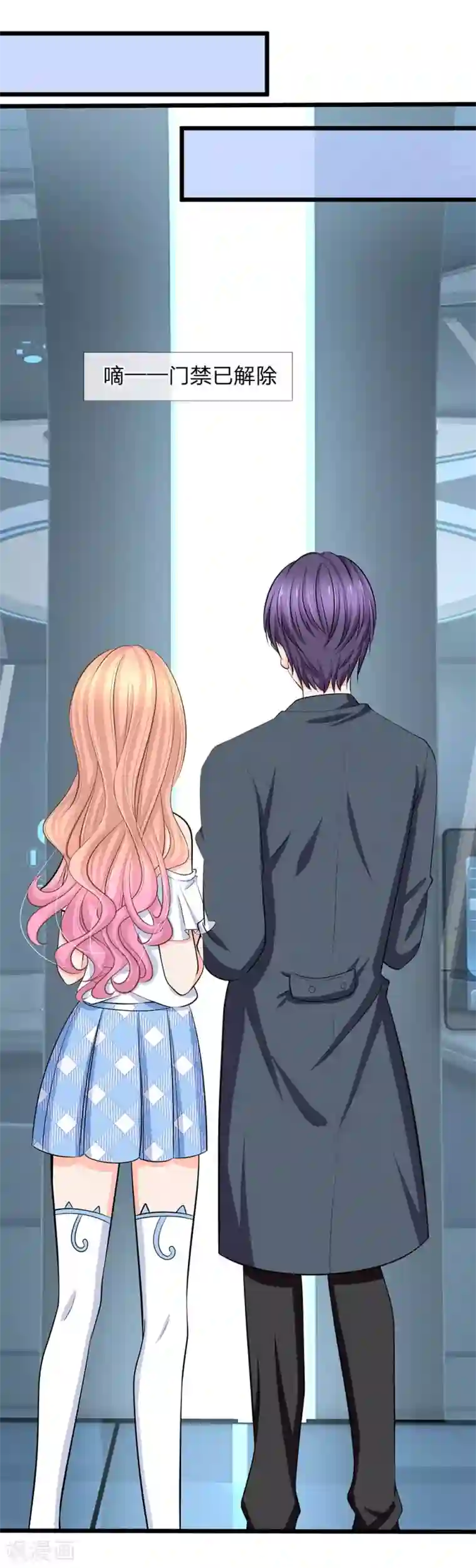 陆少的甜心公主第75话 机密文件是空的