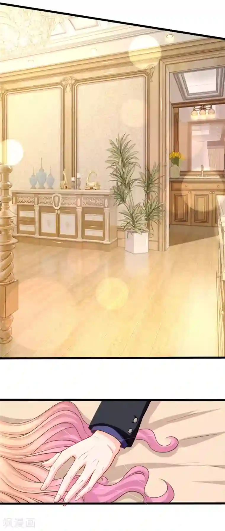 陆少的甜心公主第76话 做错了就要受惩罚