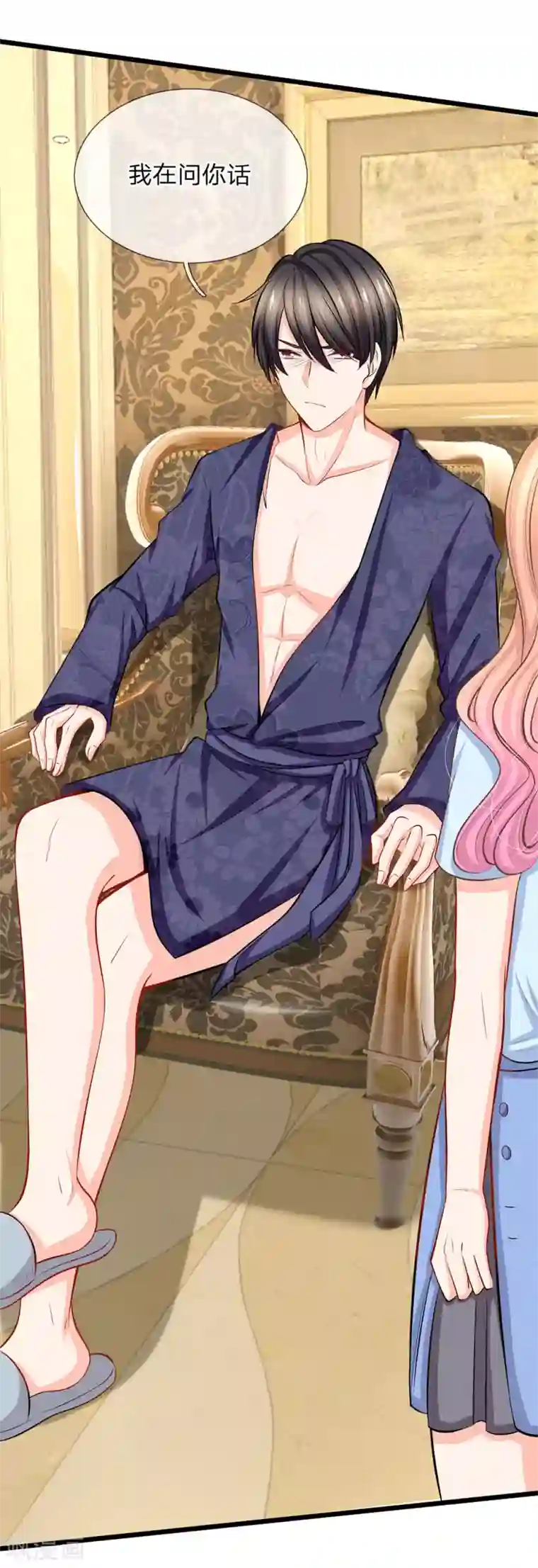 陆少的甜心公主第78话 母亲的笔记