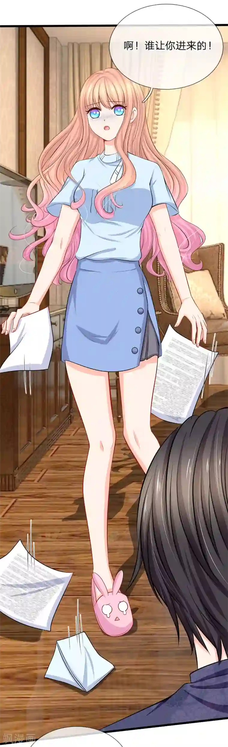 陆少的甜心公主第79话 我动手打了他