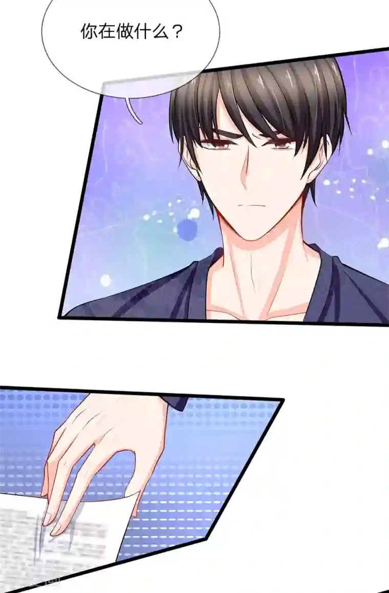 陆少的甜心公主第79话 我动手打了他