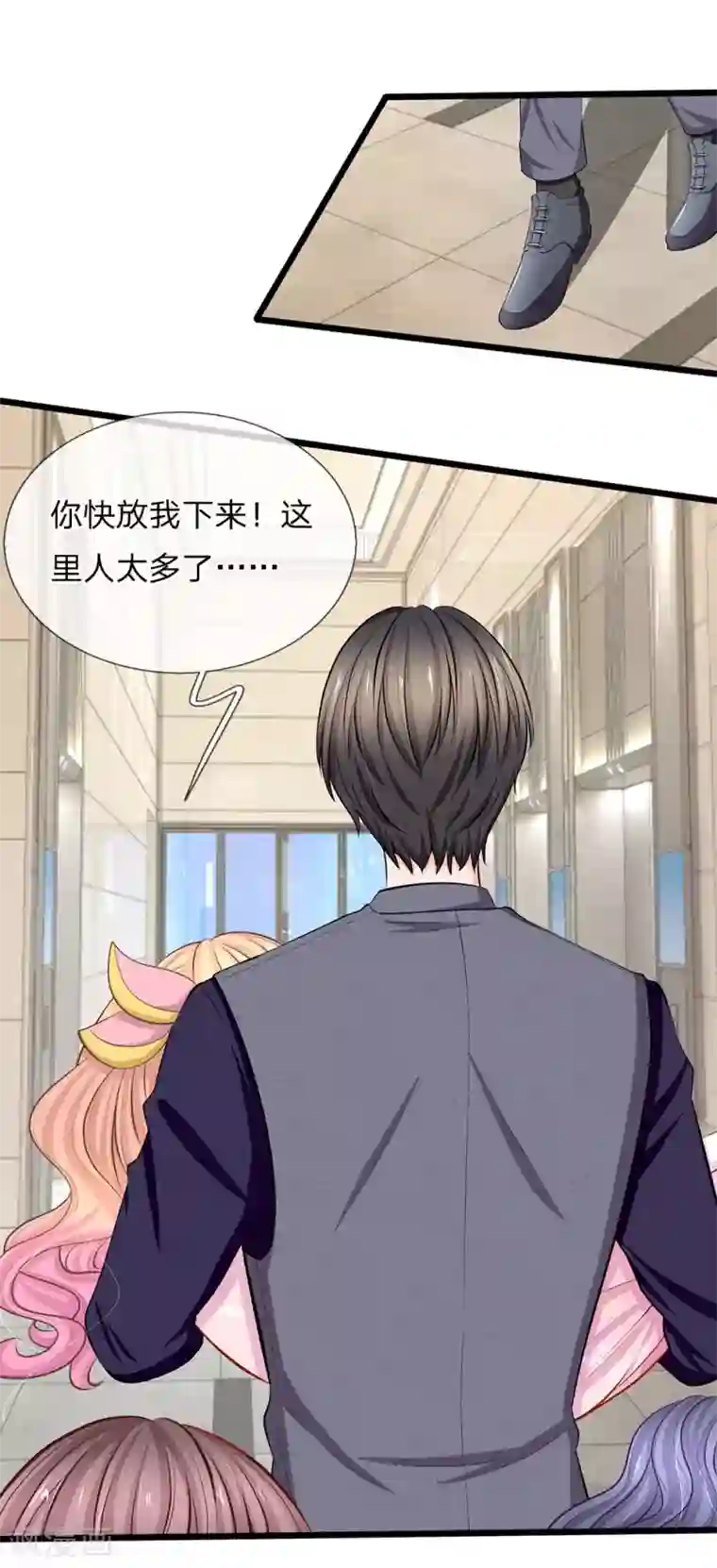 陆少的甜心公主第80话 又要离家出走？