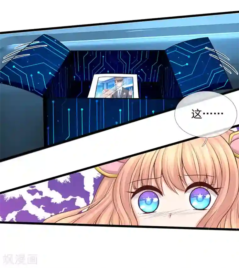 陆少的甜心公主第80话 又要离家出走？