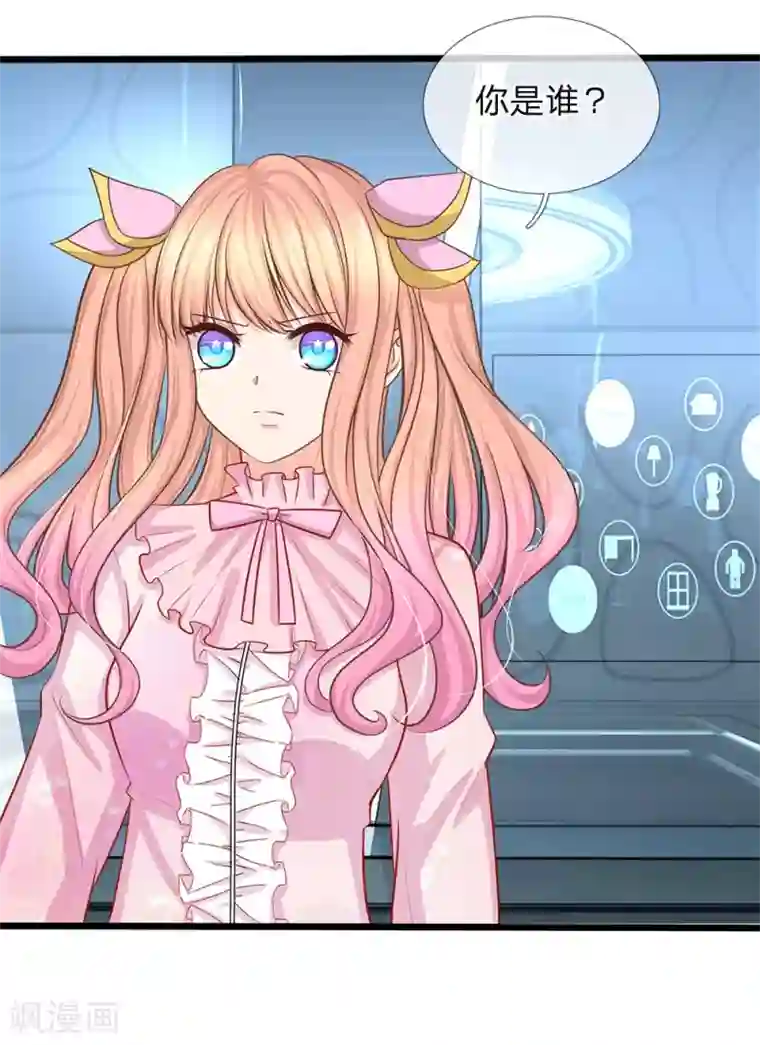 陆少的甜心公主第81话 亿盛永远都是你的