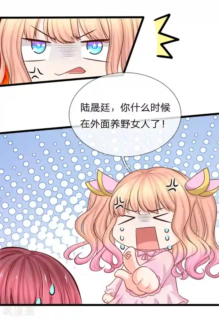 陆少的甜心公主第81话 亿盛永远都是你的