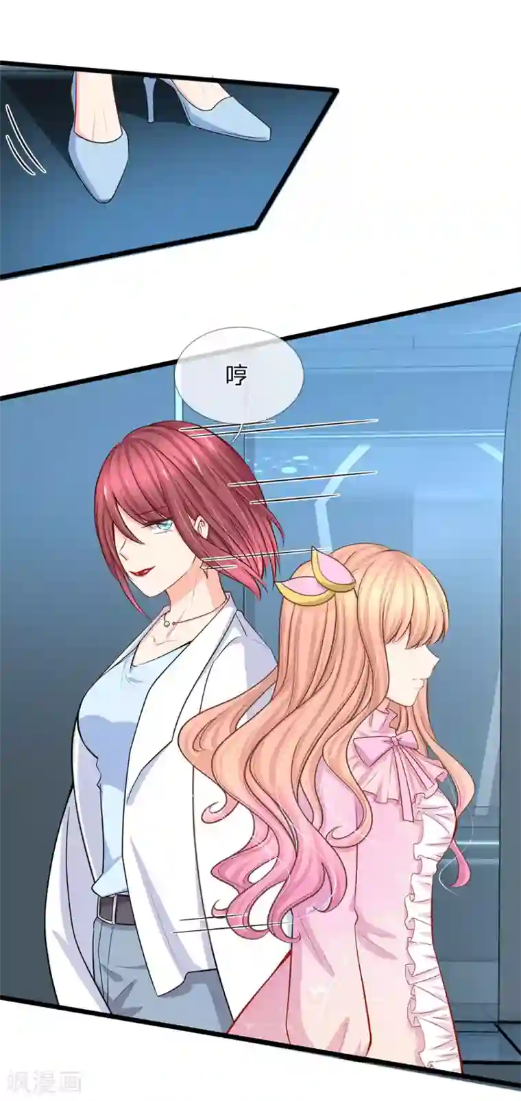 陆少的甜心公主第81话 亿盛永远都是你的