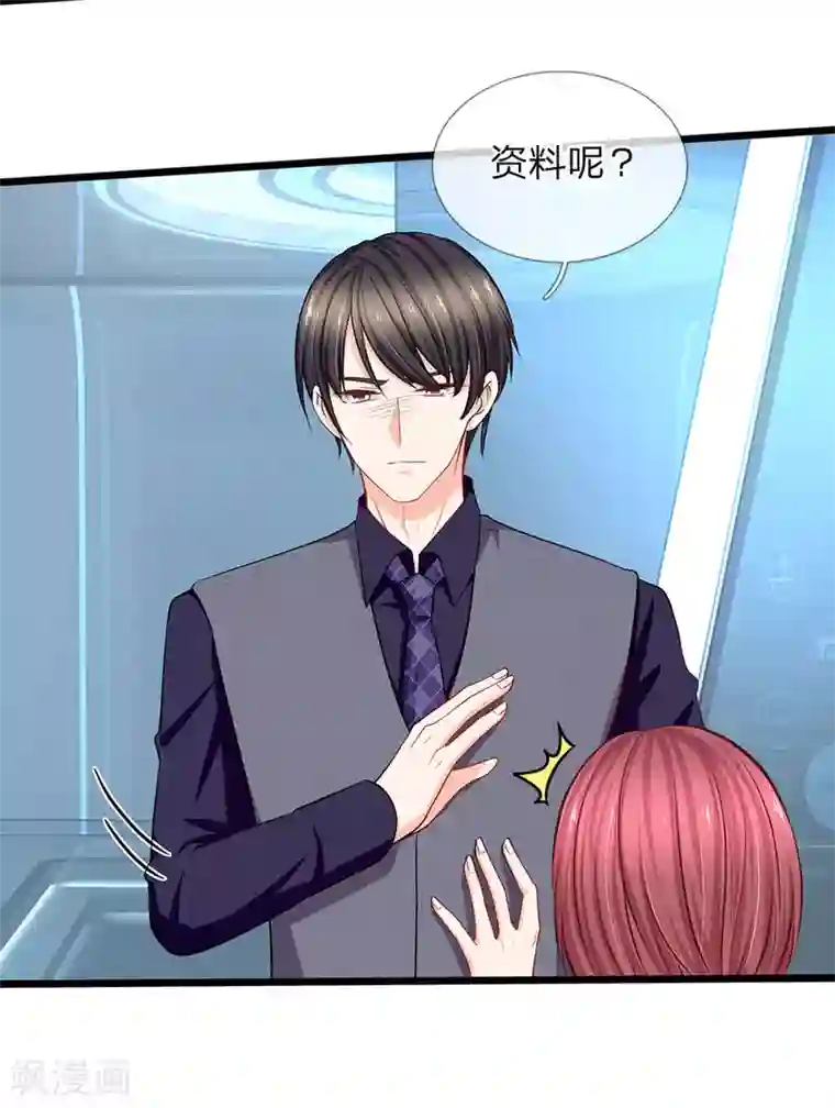 陆少的甜心公主第81话 亿盛永远都是你的