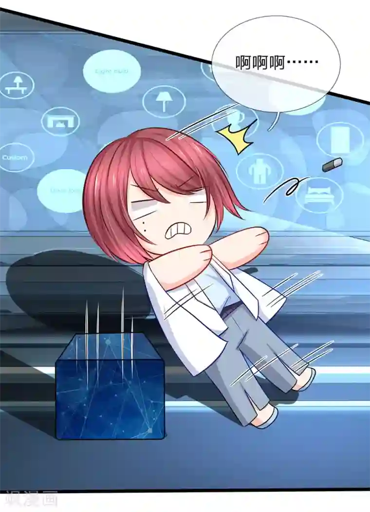 陆少的甜心公主第81话 亿盛永远都是你的