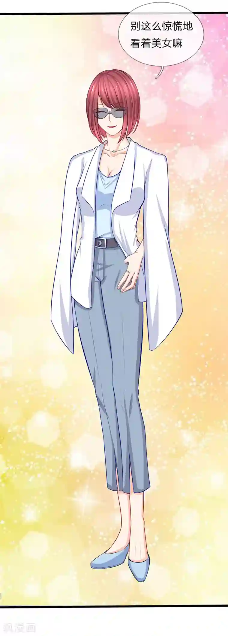 陆少的甜心公主第81话 亿盛永远都是你的