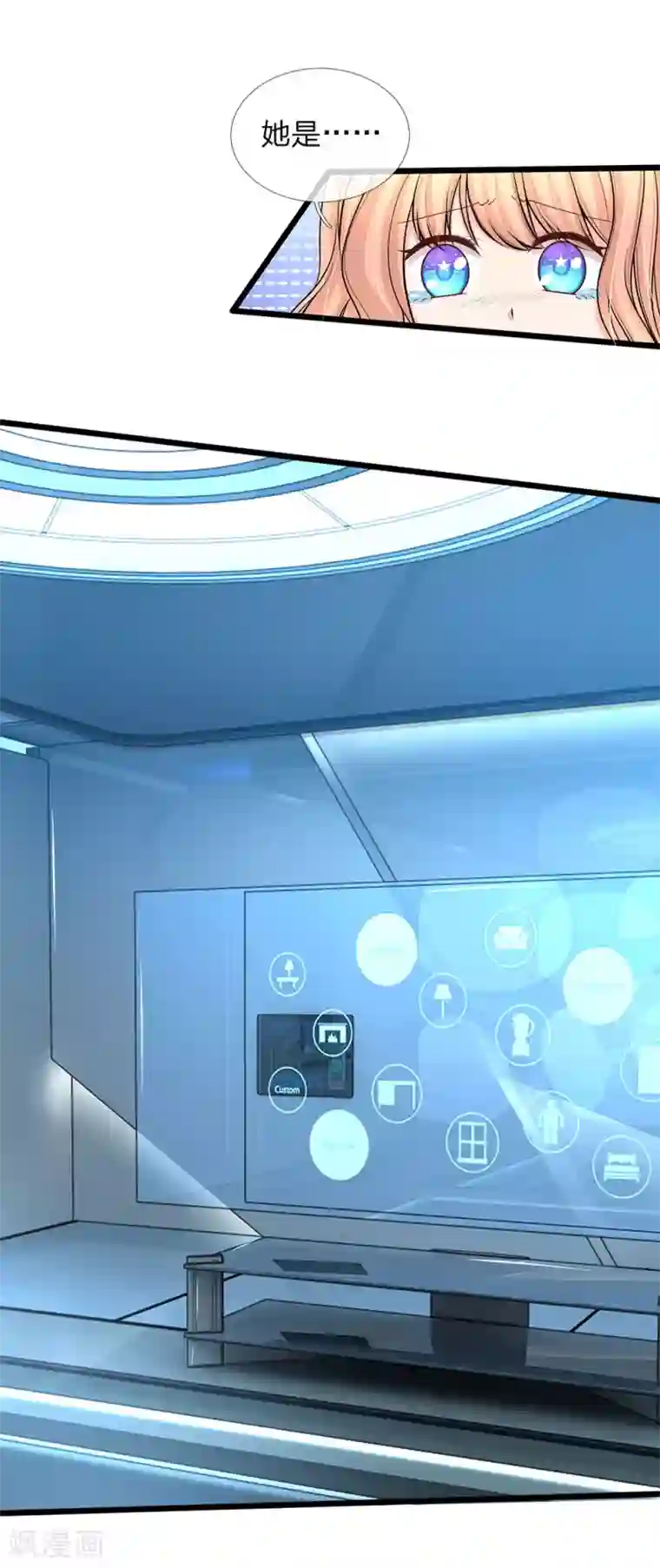 陆少的甜心公主第81话 亿盛永远都是你的