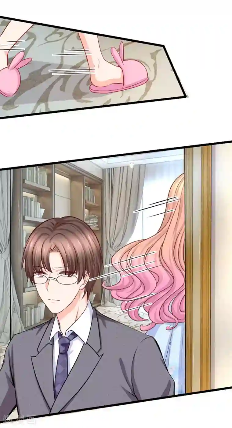 陆少的甜心公主第82话 薇薇安的U盘