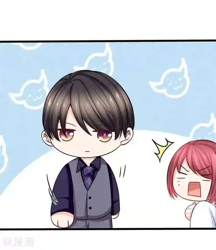 陆少的甜心公主第82话 薇薇安的U盘