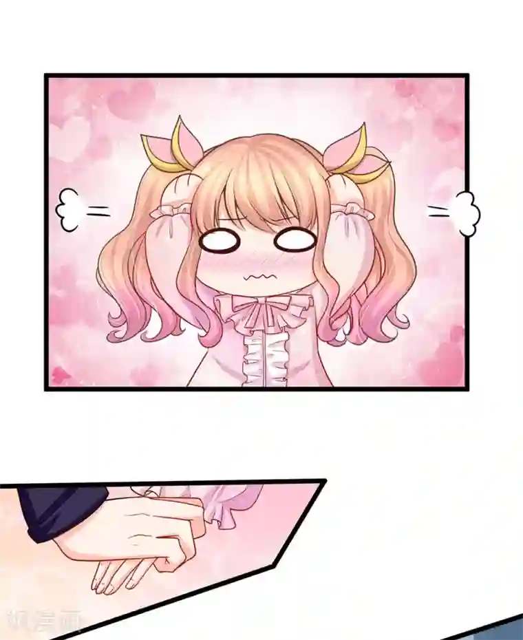 陆少的甜心公主第82话 薇薇安的U盘