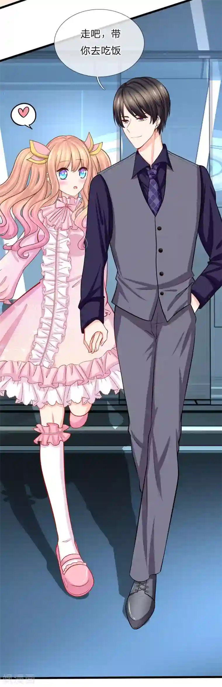 陆少的甜心公主第82话 薇薇安的U盘