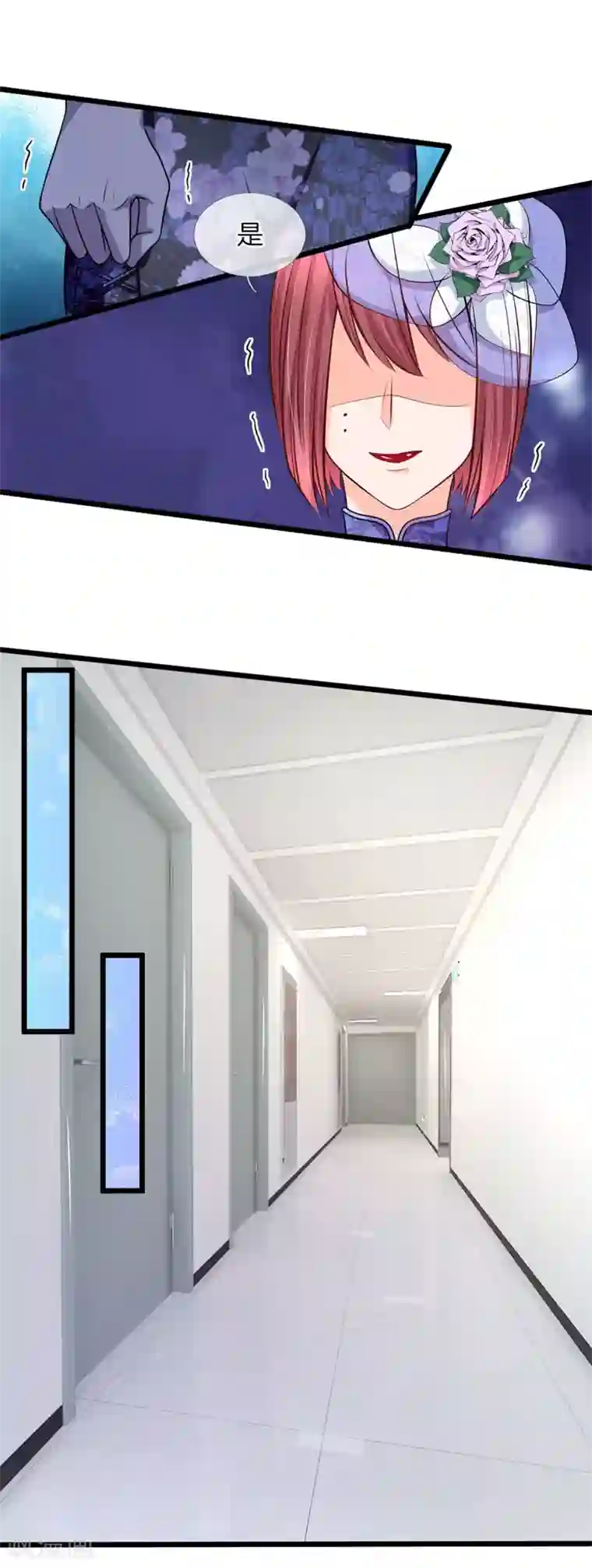 陆少的甜心公主第84话 谁给你们的胆子？