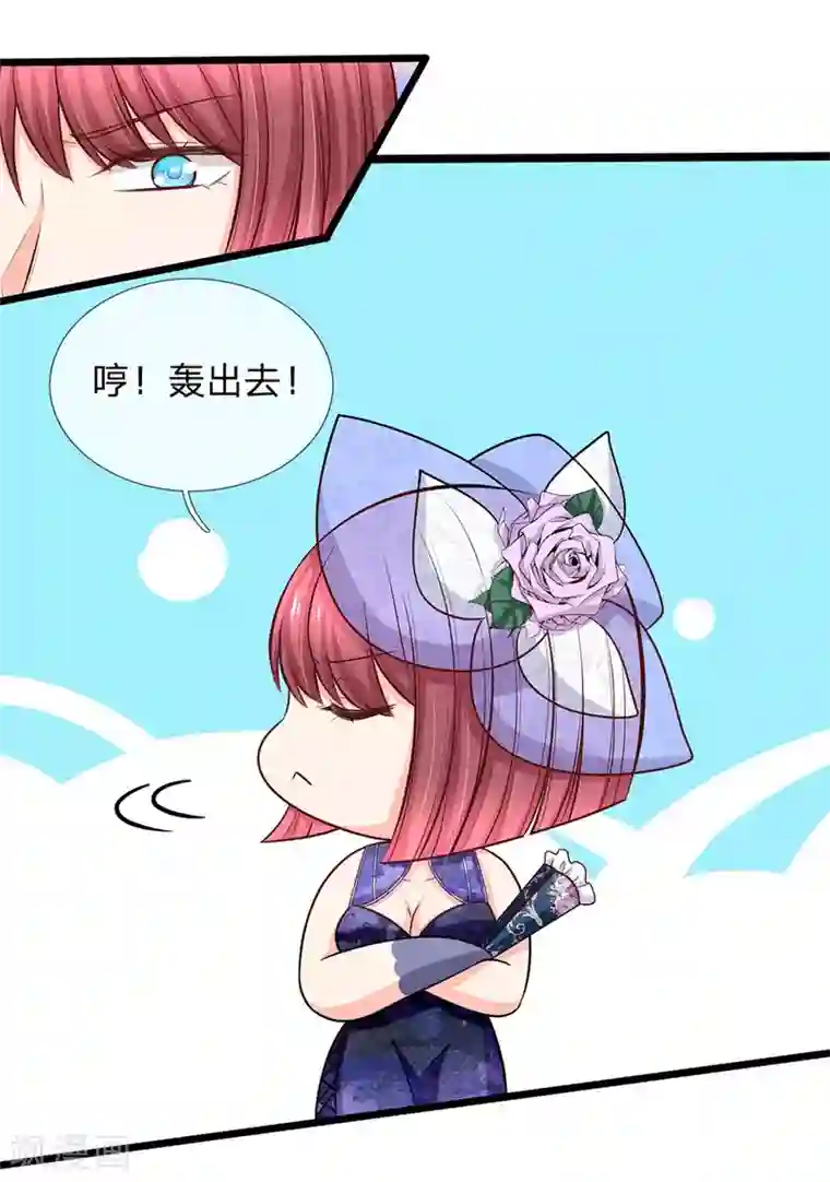 陆少的甜心公主第84话 谁给你们的胆子？