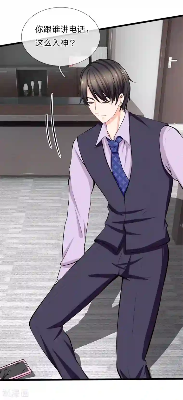 陆少的甜心公主第85话 孤男寡女共处一室