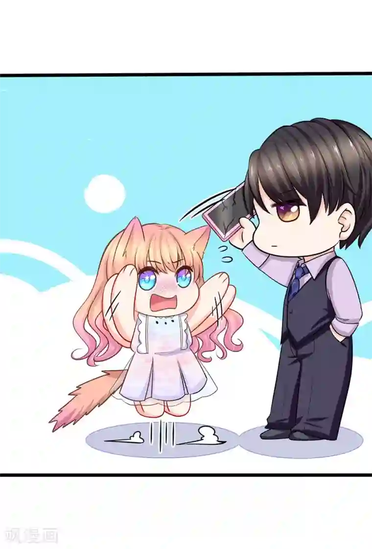 陆少的甜心公主第85话 孤男寡女共处一室