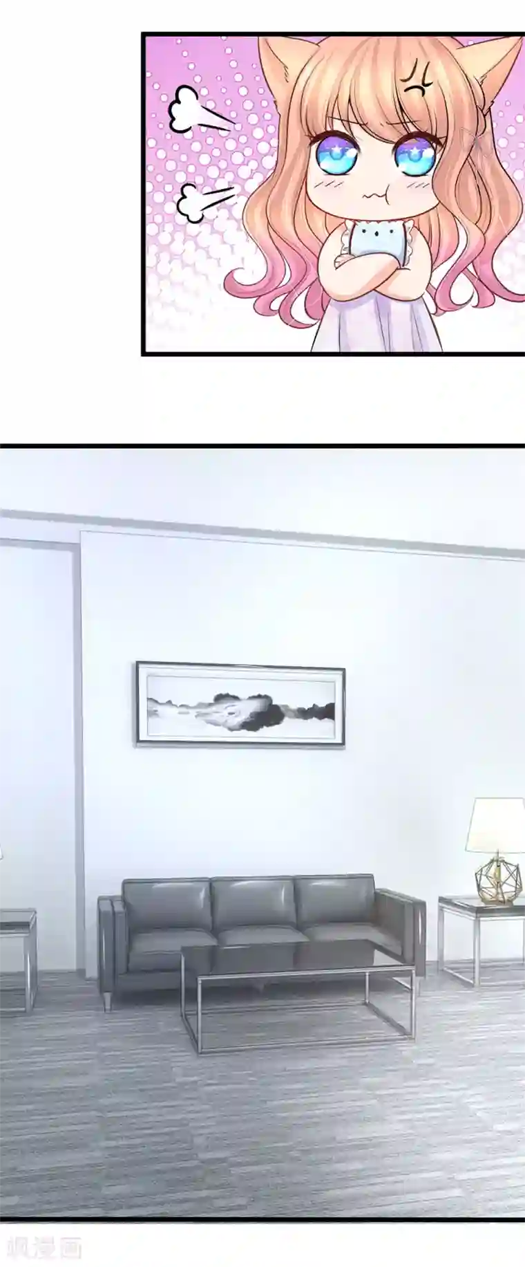 陆少的甜心公主第85话 孤男寡女共处一室