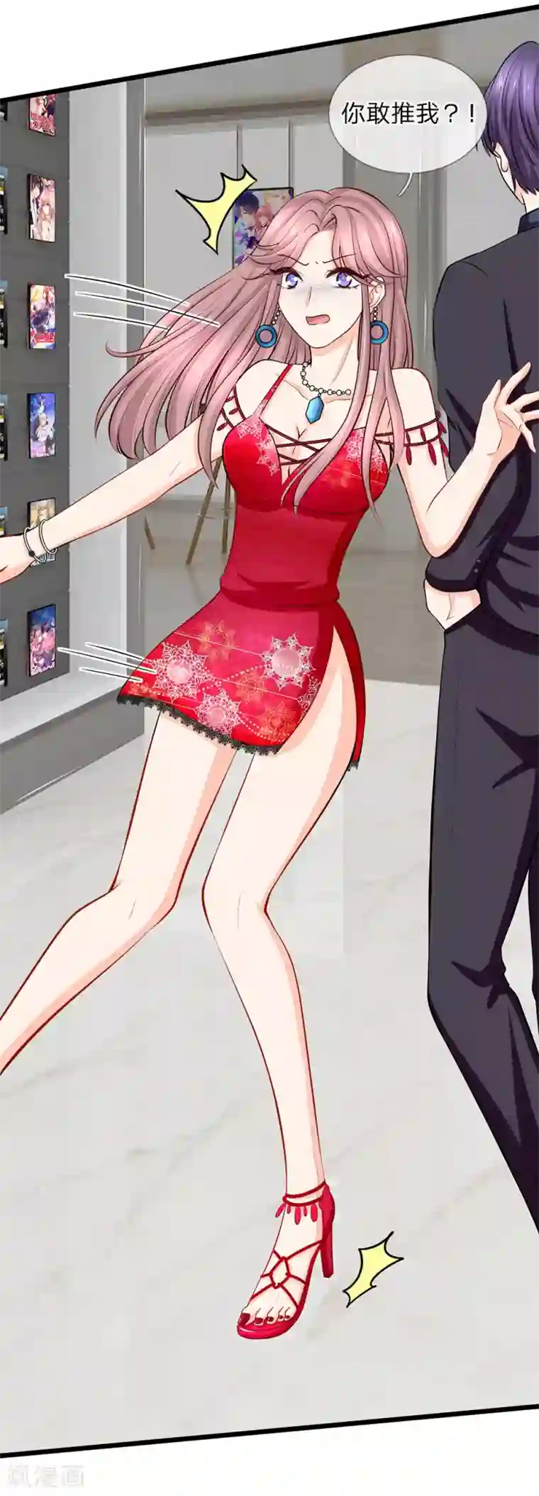 陆少的甜心公主第87话 招惹洁癖男