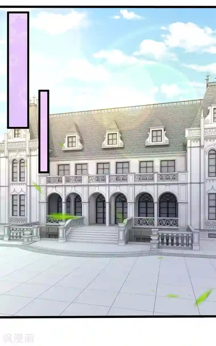 陆少的甜心公主第88话 我不是小白莲