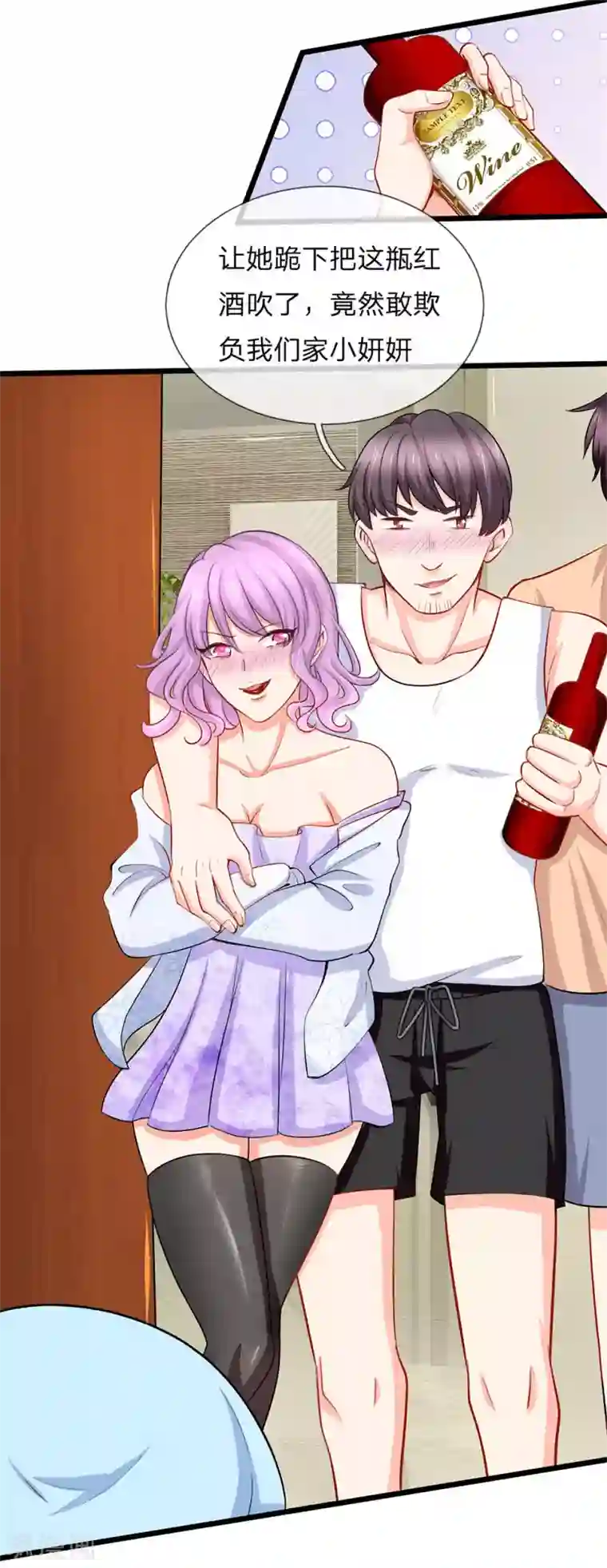 陆少的甜心公主第88话 我不是小白莲