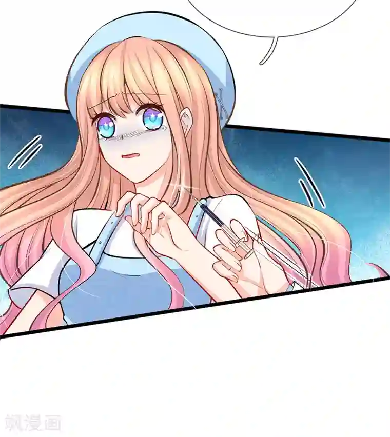 陆少的甜心公主第89话 天台行凶