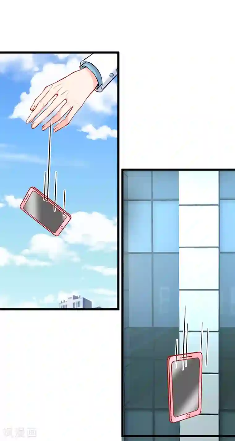 陆少的甜心公主第89话 天台行凶