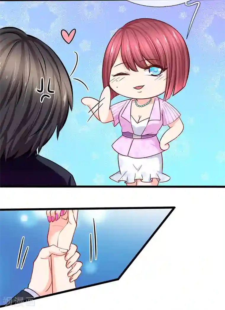 陆少的甜心公主第89话 天台行凶