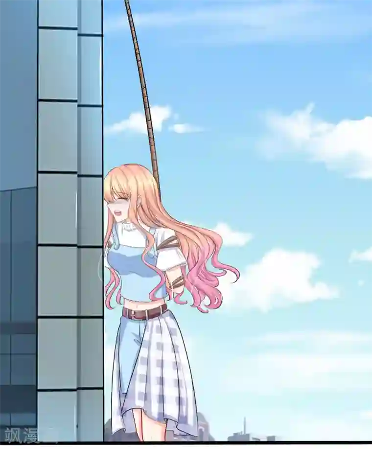 陆少的甜心公主第90话 飞车救人