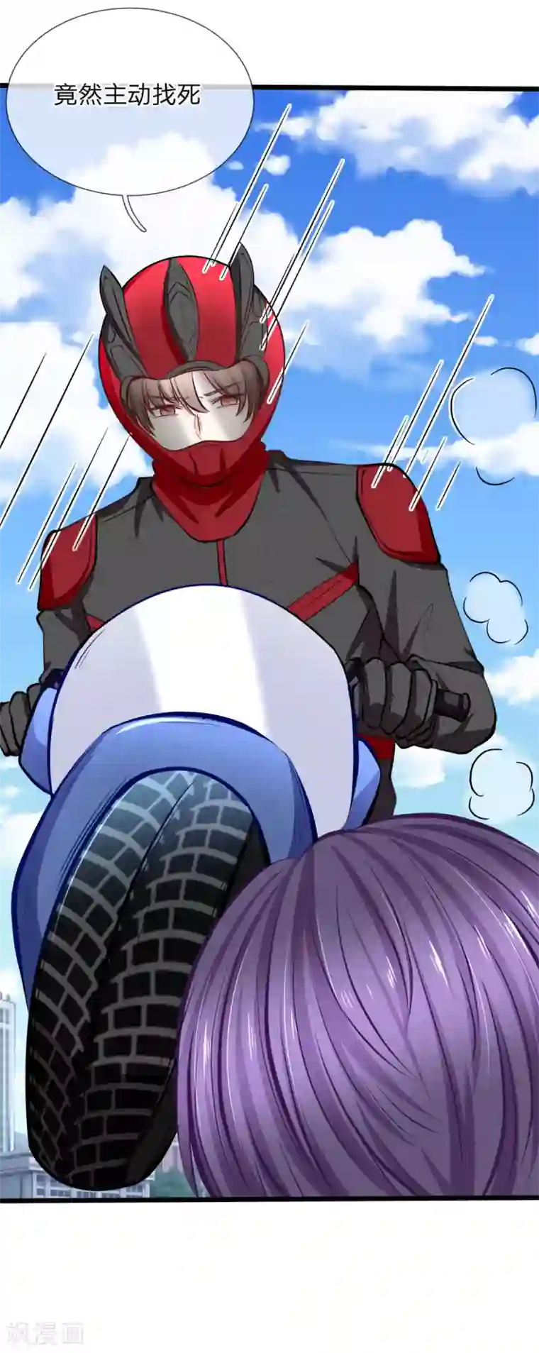 陆少的甜心公主第90话 飞车救人