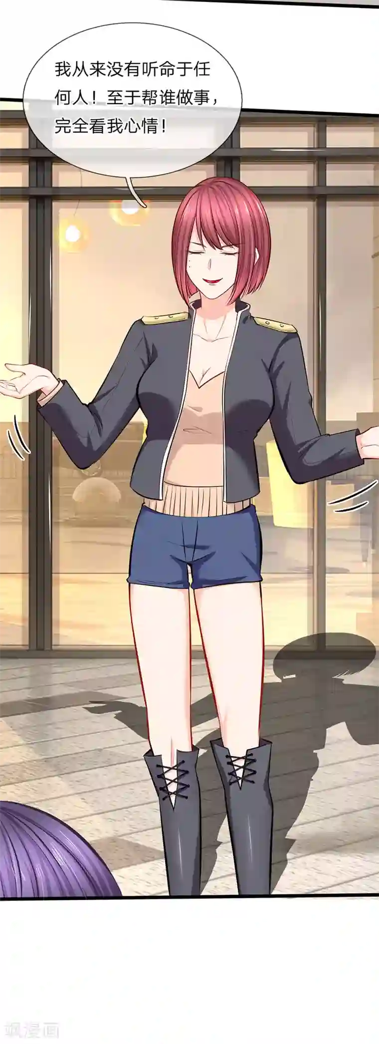 陆少的甜心公主第91话 薇薇安的妙计